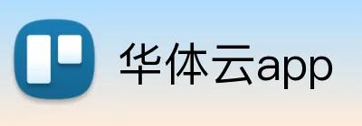 华体云app Logo